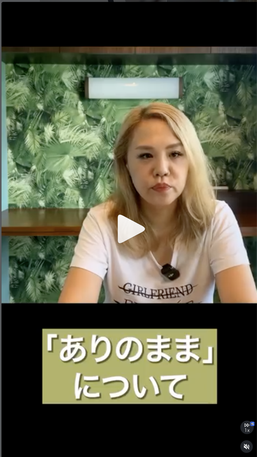 高橋ナナ Instagram投稿